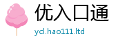 2025新资料免费大全虽7777788888管家婆凤凰网查一下云间玉箭